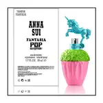 ANNA SUI 安娜蘇 FANTASIA 童話彩虹獨角獸 綠藍 女性淡香水 限量版 TESTER 50ML ❁香舍❁ 99購物節｜滿額「免運費」