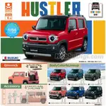 (小車COOL) 全新現貨 日版 扭蛋  1/64 PLUS 鈴木 SUZUKI 新HUSTLER 全6種