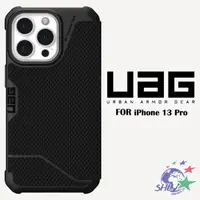 在飛比找蝦皮商城優惠-UAG iPhone 13 Pro 均用黑翻蓋式耐衝擊保護殼