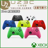 在飛比找蝦皮購物優惠-【U23C實體門市】微軟 Xbox 無線控制器 1914 X