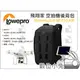 數位小兔【Lowepro 羅普 DroneGuard BP 450 AW 空拍機 後背包】Phantoms 4 3DR 航拍包 空拍包 相機包