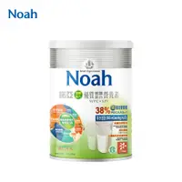 在飛比找PChome24h購物優惠-NOAH 諾亞 優質養護蛋白營養素 順暢配方 800g