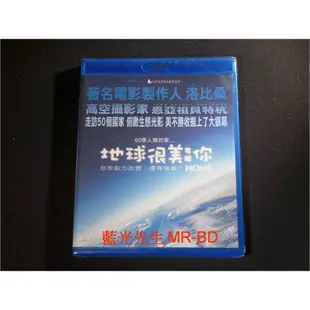 [藍光先生BD] 盧貝松之搶救地球 ( 地球很美有賴你 ) Home - 盧貝松 首度監製 紀錄片