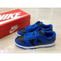 在飛比找蝦皮購物優惠-耐吉 Nike現貨高品質nike Dunk Low hype