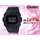 CASIO 手錶專賣店 時計屋 BGD-570-1 BABY-G 經典百搭電子女錶 樹脂錶帶 經典黑 防水200米