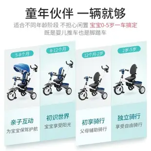 飛鴿兒童三輪車1一3-5歲寶寶腳踏車手推嬰兒推車帶斗溜娃神器1輛