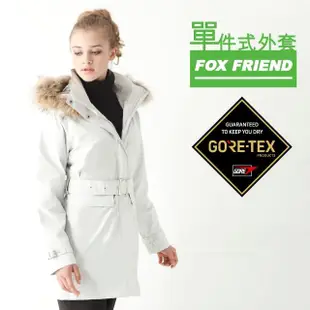 【FOX FRIEND 狐友】GORE-TEX 聚焦時尚長版風衣(女外套/女大衣/單件式)