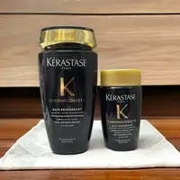 在飛比找蝦皮購物優惠-KERASTASE 巴黎卡詩 黑鑽極萃逆時髮浴/洗髮精 80