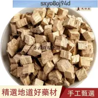 在飛比找蝦皮購物優惠-免郵商場店/葛根500g 泡水葛根片 野生 新鮮天柴葛根粉 