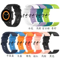 在飛比找蝦皮購物優惠-◘適用vivowatch智能手錶素色矽膠錶帶42mm/46M