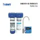 BWT PURE 2 WP 旗艦款淨水器- 0.02醫療級系列