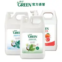 在飛比找蝦皮商城優惠-綠的GREEN 抗菌沐浴乳加侖桶 3800ml (綠茶精萃/