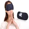 3D立體遮光睡眠眼罩(4入組)