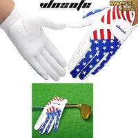 在飛比找Yahoo!奇摩拍賣優惠-高爾夫手套男國旗圖案手套golf高檔羊皮手套左手單支