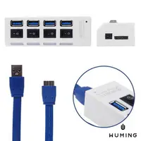 在飛比找樂天市場購物網優惠-獨立開關 USB 3.0 HUB 集線器 擴充 4 Port