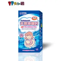 在飛比找蝦皮商城優惠-孕哺兒 新一代BP天然珊瑚鈣+D3膠囊 120粒