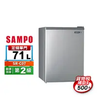 在飛比找生活市集優惠-【SAMPO 聲寶】71公升定頻單門冰箱 SR-C07