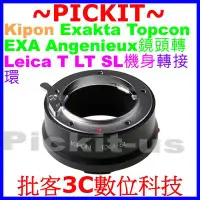 在飛比找Yahoo!奇摩拍賣優惠-KIPON EXAKTA EXA Lens to Leica