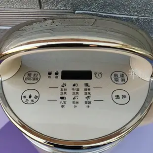 Joyoung/九陽 DJ16R-D209豆漿機全自動破壁免過濾家用大容量預約