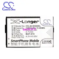 在飛比找露天拍賣優惠-[現貨]CS適用宏碁Acer CloudMobile S50