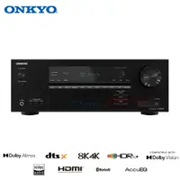 在飛比找PChome24h購物優惠-ONKYO TX-SR3100 5.2聲道環繞擴大機(釪鐶公