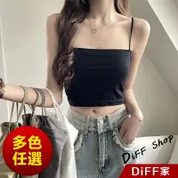 在飛比找蝦皮商城優惠-【DIFF】韓版露背細肩美背小可愛 帶胸墊免穿內衣 背心 上