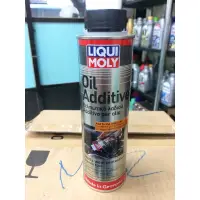 在飛比找蝦皮購物優惠-單買區-【LIQUI MOLY】MOS2、二硫化鉬、機油精、