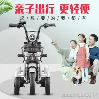 在飛比找蝦皮購物優惠-✓▩۩(專業電動車)  亞狄曼電動三輪車家用小型迷你代步女士