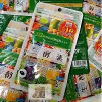 在飛比找Yahoo!奇摩拍賣優惠-買二送一  日本 酵素生酵素 222種天然果蔬 谷物濃縮原液