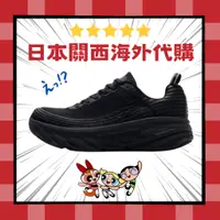 在飛比找蝦皮購物優惠-Hoka One One Bondi 6 黑 全黑 黑魂 登