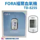 【來電有優惠】FORA 福爾 血氧濃度機 TD-8255 福爾血氧機 TD8255 福爾威創 血氧計 血氧濃度機 血氧飽和監測器 血氧監測器