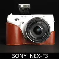 在飛比找蝦皮商城優惠-【TP original】相機皮套 適用於 SONY NEX