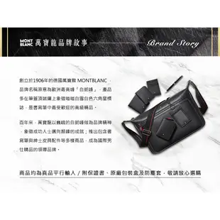 【萬寶龍】Extreme 3.0 風尚4卡鑰匙包 / 錢包｜MONTBLANC