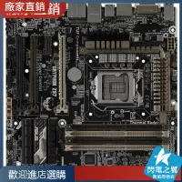 在飛比找蝦皮購物優惠-【熱賣現貨 主板】Asus/華碩 Gryphon Z97 M