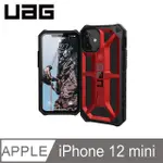 UAG 頂級款 防摔殼 IPHONE 12 MINI 頂級版 耐衝擊保護殼 紅金