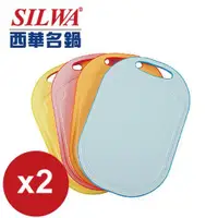 在飛比找ETMall東森購物網優惠-【西華SILWA】五合一抗菌防滑砧板 2入組(隨機款)