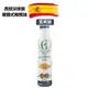 Guillen 噴霧式特級冷壓初榨橄欖油(玄米油)200ml/瓶 西班牙原裝進口 (8.2折)