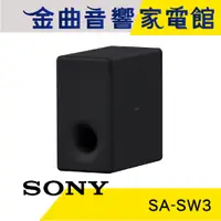 在飛比找蝦皮商城優惠-SONY 索尼 SA-SW3 200W 無線 重低音 揚聲器