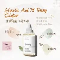 在飛比找蝦皮購物優惠-『The Ordinary』Glycolic Acid 7%