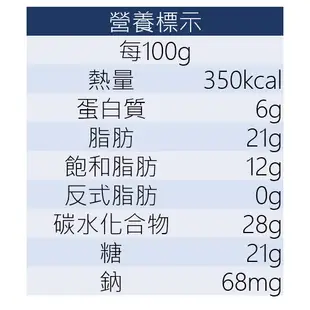 【黑手甜點】小山園抹茶生巧克力蛋糕