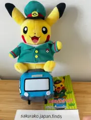 Pokemon Pikachu Plush Japan Exclusive Tokyo Station Train Plush New