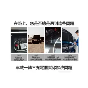 【Philips 飛利浦】一轉三點煙器車充+PD 10000mAh行動電源 (DLP2019+DLP1815/96)