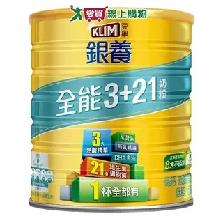 克寧銀養高鈣全方位奶粉(1.4KG)【愛買】