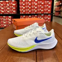 在飛比找蝦皮購物優惠-Nike Air Zoom Pegasus 37飛馬 白藍黃