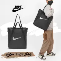 在飛比找Yahoo奇摩購物中心優惠-Nike 包包 Gym Tote 男女款 黑 托特包 肩背 