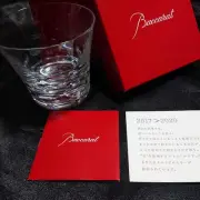 Baccarat Rock Glass Lucia 2017