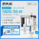 愛惠浦 EVERPURE PURVIVE Trio-4H2三用龍頭生飲級三道式廚下型淨水器(前置樹脂軟水+PP過濾)