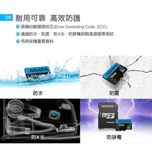 ADATA 威剛 32G 64G 128G TF 記憶卡 microSDXC C10 U1 V10 贈收納盒