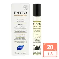 在飛比找momo購物網優惠-【PHYTO 髮朵】葆林活化精油20ml(★平行輸入)