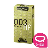 在飛比找momo購物網優惠-【Dr. 情趣】岡本Okamoto 003RF極薄貼身保險套